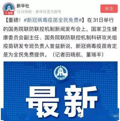 探索未来，2025新澳门好彩免费资料大全，探索未来，2025新澳门好彩免费资料大全总览