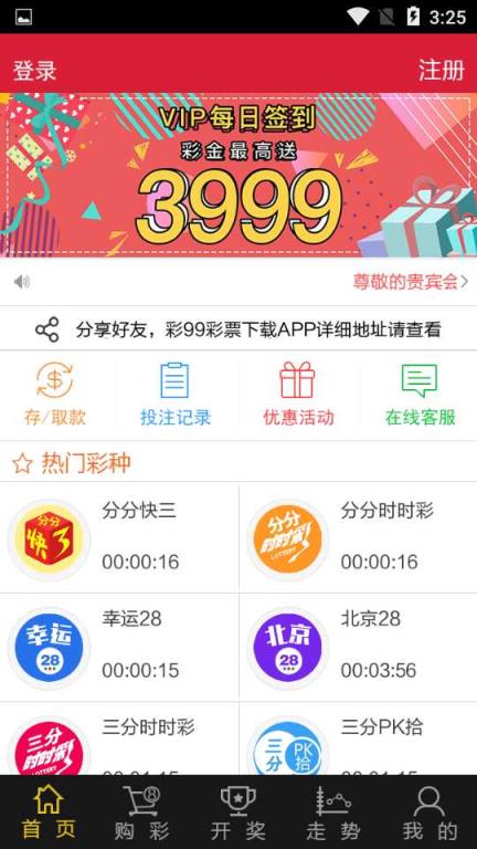 7777788888新澳门开奖2025年，澳门彩票开奖结果及预测分析报告（2025年）