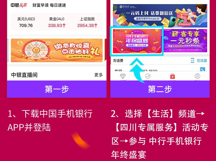 管家婆一码一肖100中奖青岛，青岛管家婆一码一肖中奖预测