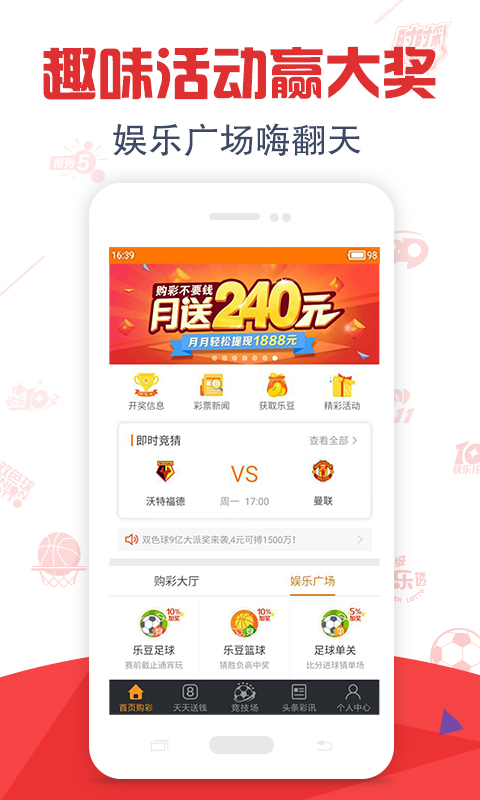 澳彩正版资料最新大全，澳彩正版资料最新大全汇总