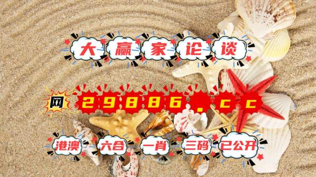 揭秘最准一肖一码一一子中特7955，揭秘，精准一肖一码——独特子码7955揭秘真相