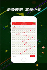 揭秘正版二四六玄机资料图，揭秘正版二四六玄机资料图全解析