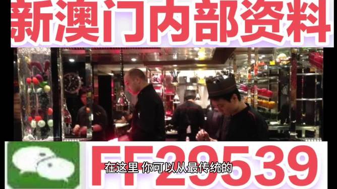 今晚澳门开奖结果2025，澳门今晚开奖结果2025年揭晓