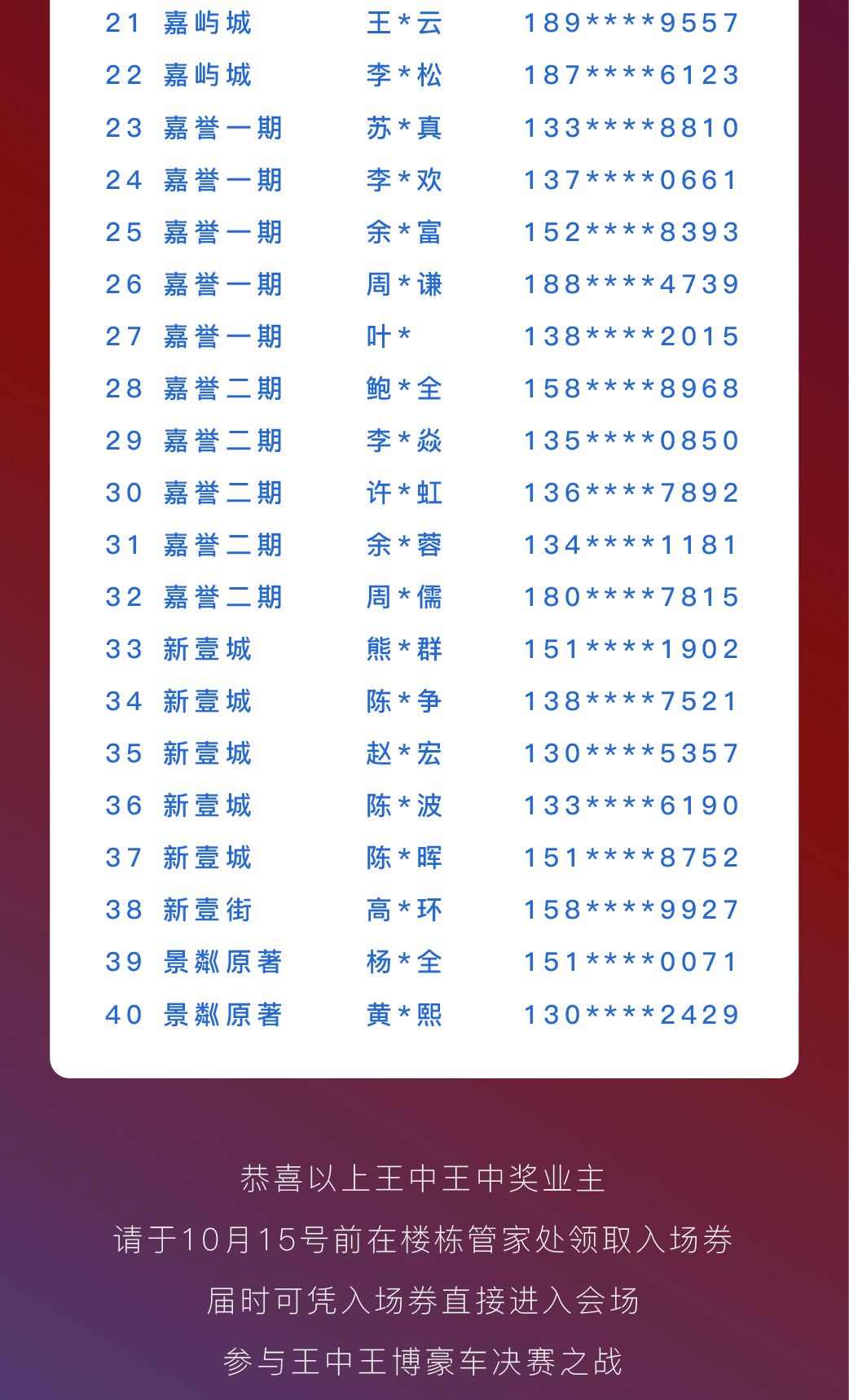 7777788888王中王玄机优势，王中王玄机优势解析，独特魅力揭秘