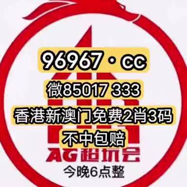 管家婆正版四不像一肖图，管家婆正版四不像一肖图揭秘