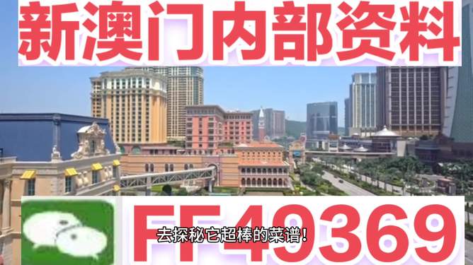 2025今晚新澳门开奖号码，2025今晚新澳门开奖号码揭晓