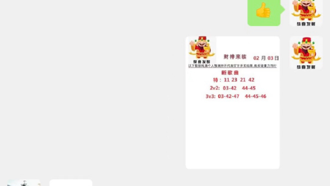 777788888新澳门开奖，新澳门开奖结果揭晓