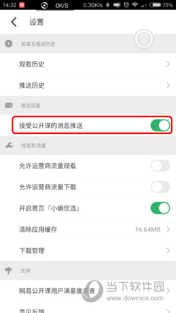 新澳门开奖结果历史查询——探索彩票数据的旅程，澳门彩票开奖结果历史查询，彩票数据之旅