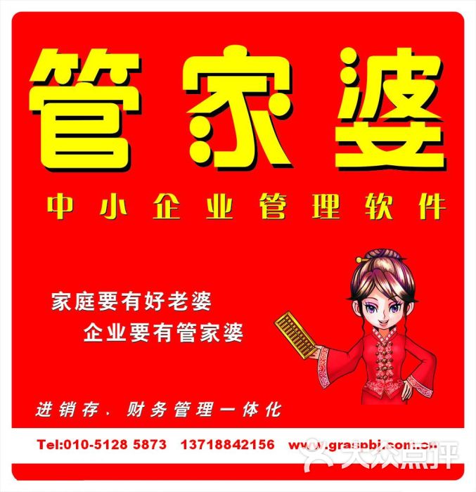 新奥门管家婆资料解析，新奥门管家婆资料深度解析