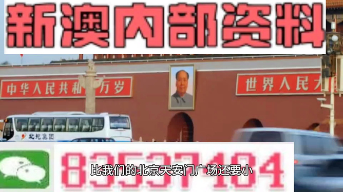 600kcm澳彩资料免费，独家揭秘，免费澳彩资料一网打尽，掌握600kcm胜算秘籍
