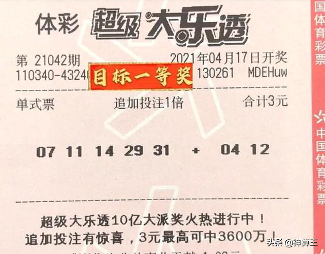 管家婆一票一码，揭秘100%正确背后的秘密，揭秘管家婆一票一码，百分之百准确背后的真相