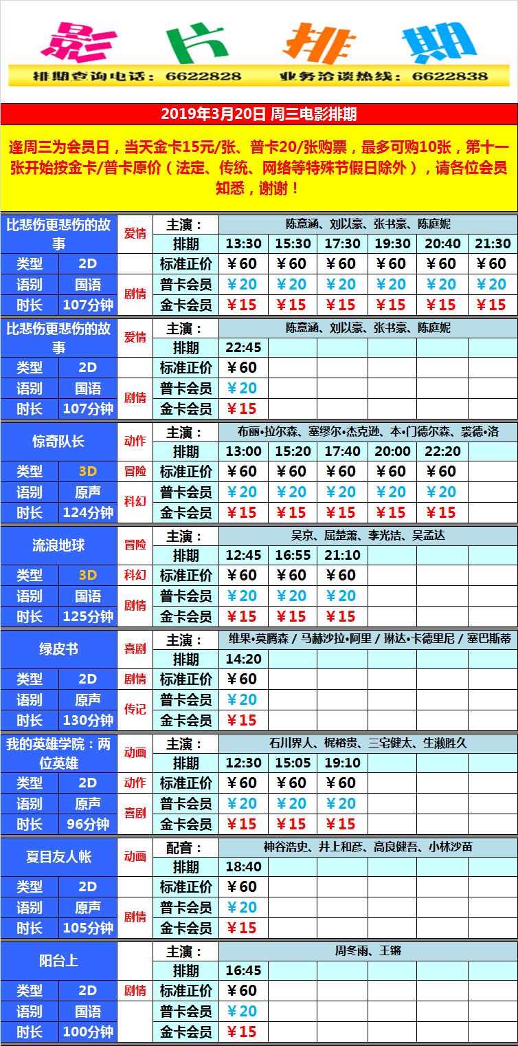 揭秘二四六内部资料期期准，深度解析其背后的秘密，揭秘二四六内部资料期期精准背后的秘密