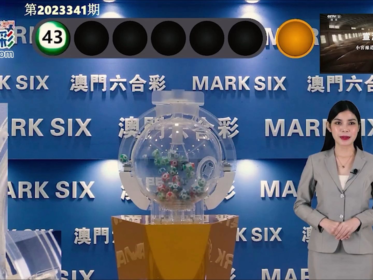 新澳门三中三开奖时间，澳门三中三最新开奖时间公告