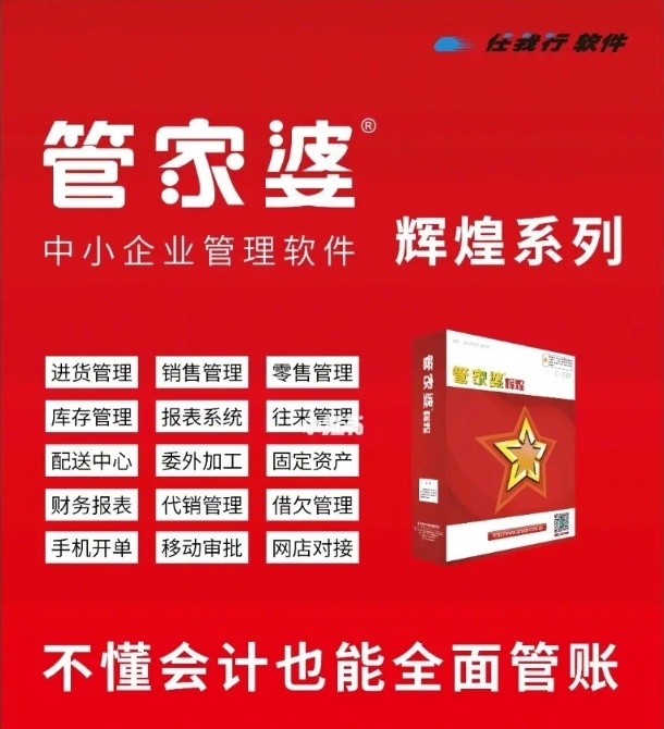 揭秘8383848484管家婆中特，深度解析其魅力所在，深度解析，揭秘8383848484管家婆的魅力所在