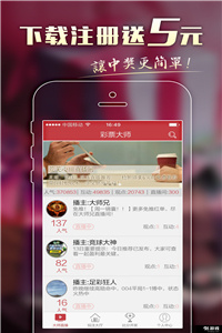 澳门传真图库一，澳门传真图库精选集
