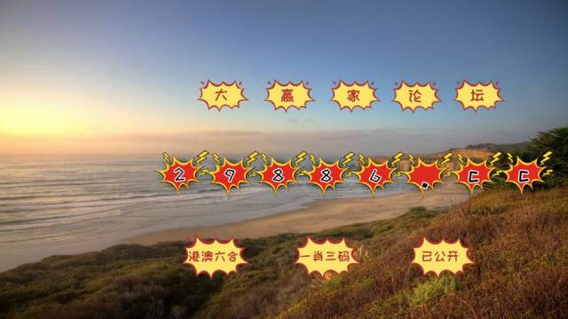 澳门天天开彩正版免费大全，一网打尽彩票资讯与技巧，澳门彩票资讯大全，正版免费开彩技巧与全面彩票资讯一网打尽