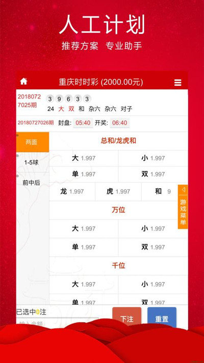 澳门特马今期开奖结果查询，澳门特马今期开奖结果揭晓