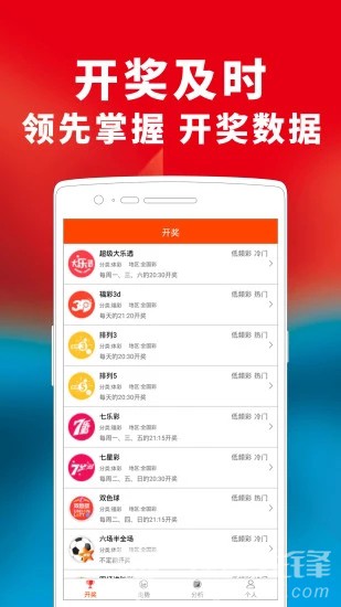 二四六天天免费资料一网打尽，二四六天天免费资料大全，一网打尽，应有尽有