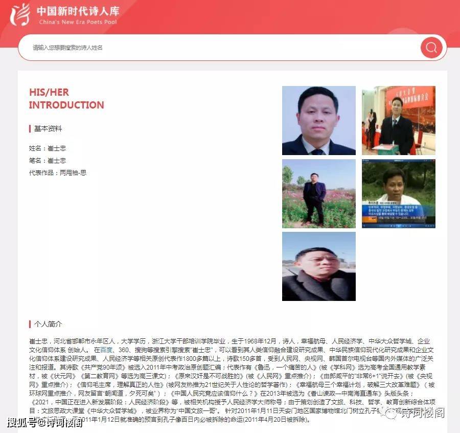 富婆看图中一肖一特资料网站，富婆专属，揭秘肖特资料网站揭秘