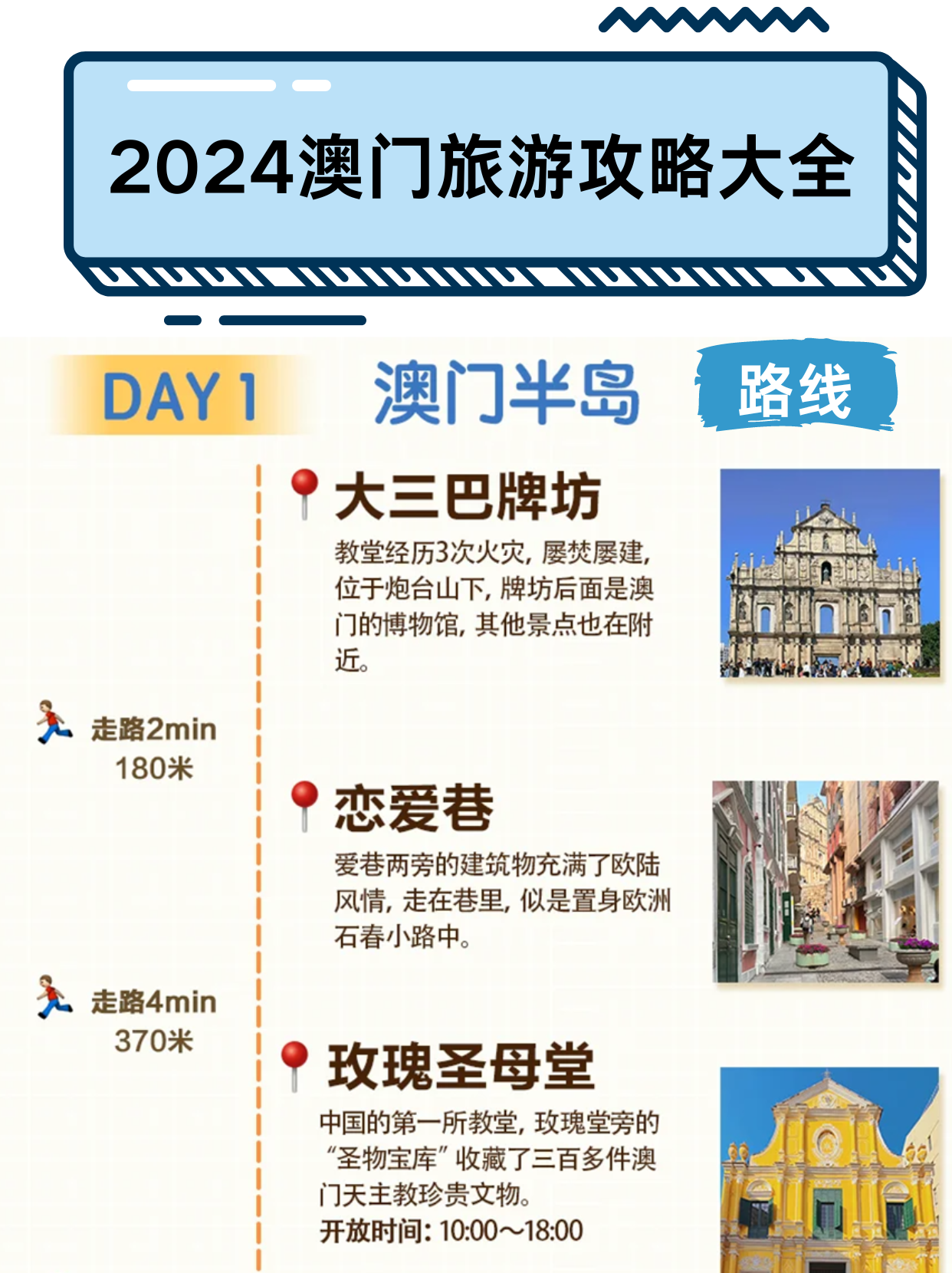 2025年澳门旅游资讯新，澳门旅游资讯新探，2025年展望