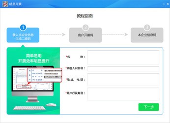 揭秘，7777888888管家精准管家婆，全新免费体验来袭！，全新揭秘，7777888888精准管家婆，免费体验等你开启！