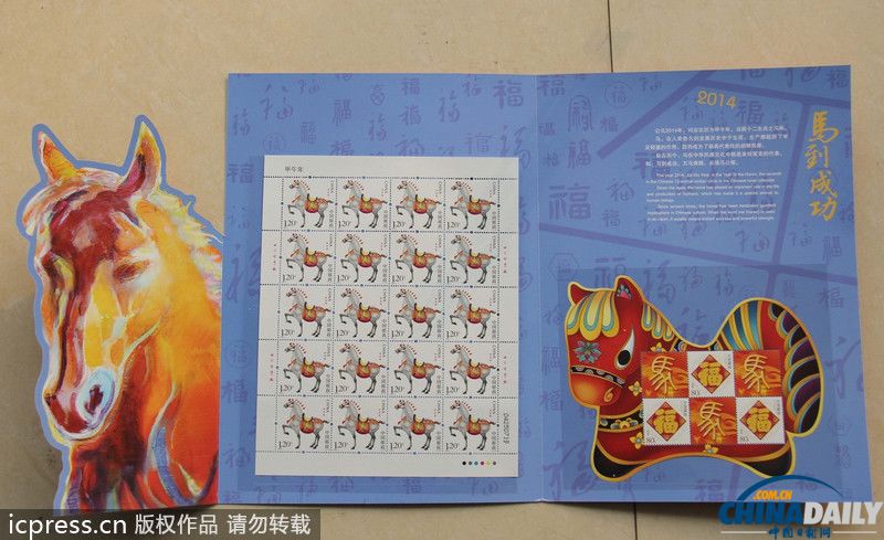 三肖三期必出特马，三肖三期必出特马大揭秘