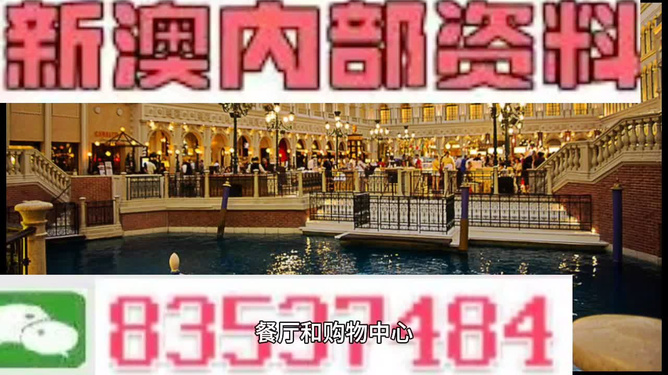 新澳门今晚精准一肖预测——热门网络语言解读，澳门今晚热门生肖预测，网络语言解读揭秘