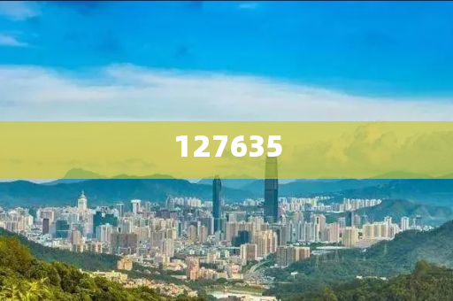 7777788888精准新传真，一网打尽最新资讯，一网打尽最新资讯，精准新传真77777与888888的资讯速递