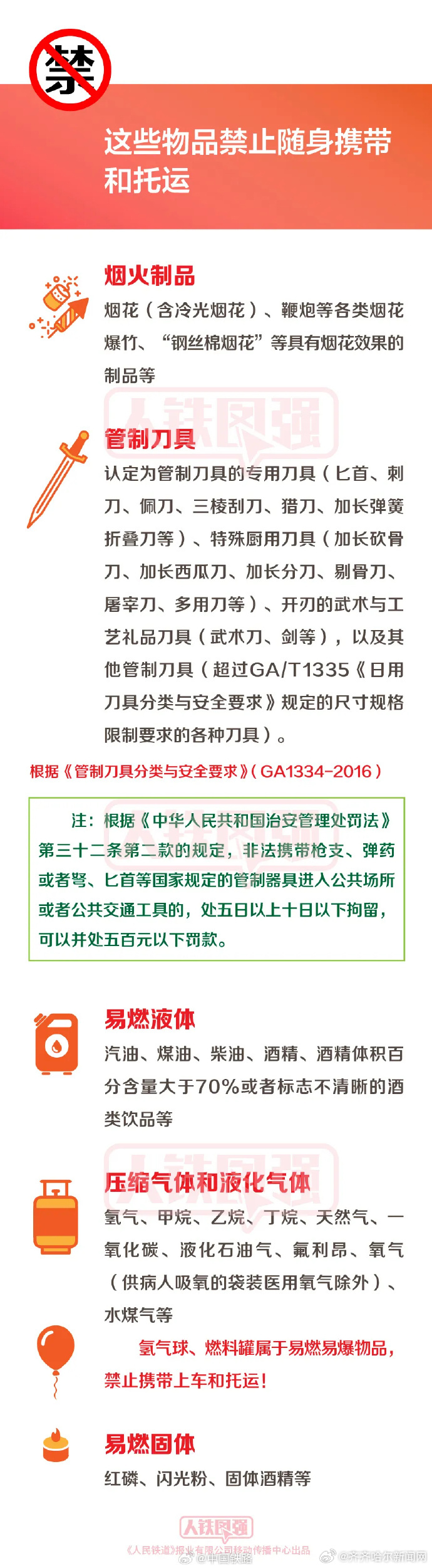 600tk,coml新澳一肖一码100准，新澳一肖一码精准预测，600tk.coml的独家100%准确之选