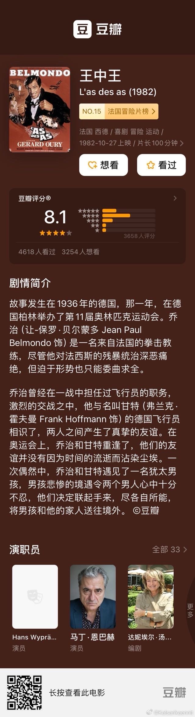 王中王72293cm7239开奖结果分析，王中王彩票开奖结果分析，72293cm与7239期开奖揭秘