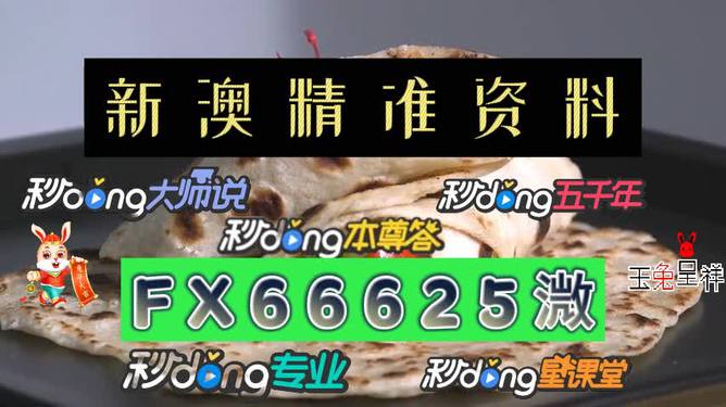揭秘澳门特马开奖历史，今晚开奖背后的故事，澳门特马开奖背后的秘密与今晚开奖的历史揭秘