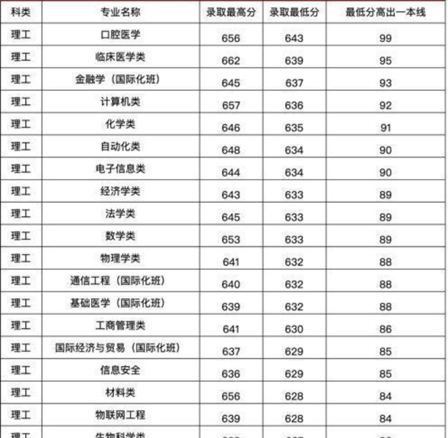 0149400铁算盘资料大全 2025年，一网打尽所有信息，0149400铁算盘资料大全，一网打尽所有信息（2025年最新版）