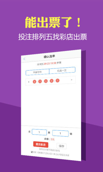 2025新澳门历史开奖记录49期香港赛马，澳门历史开奖记录与香港赛马，2025年49期回顾