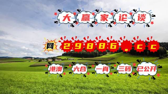 新澳门刘伯温一肖一码，澳门刘伯温一肖一码预测揭秘