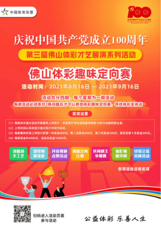 天下彩图文资讯旺角彩，天下彩图文资讯，旺角彩最新动态