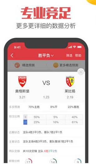 62669澳彩开奖记录查询，62669澳彩开奖记录查询，历史数据一览