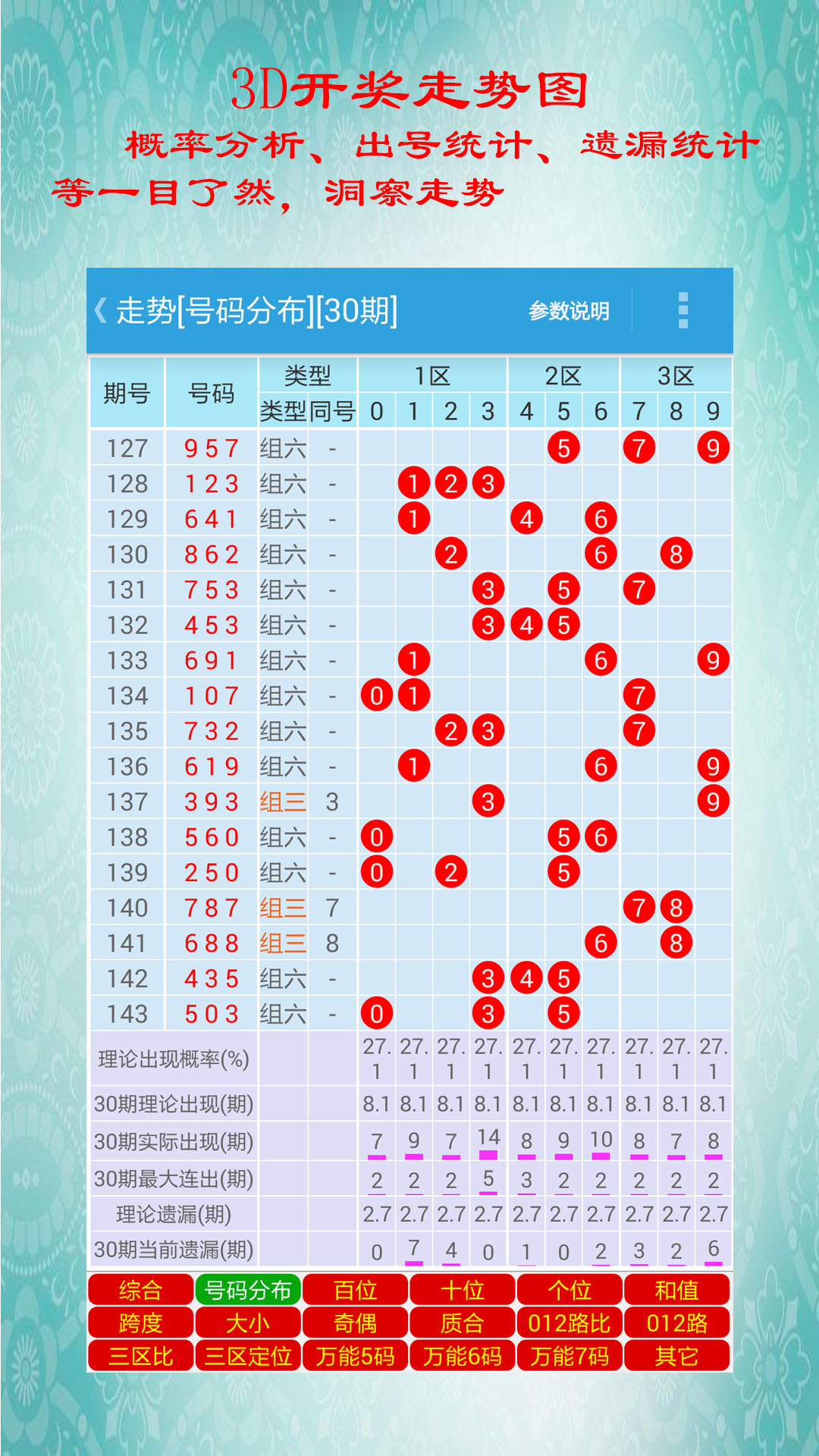 白小姐的神秘今晚一肖中特开奖，白小姐今晚神秘一肖中特开奖揭晓