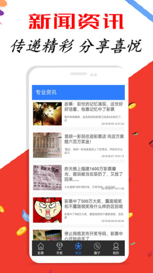 新澳天天开奖资料大全三中三，新澳天天开奖资料大全，三中三全解析