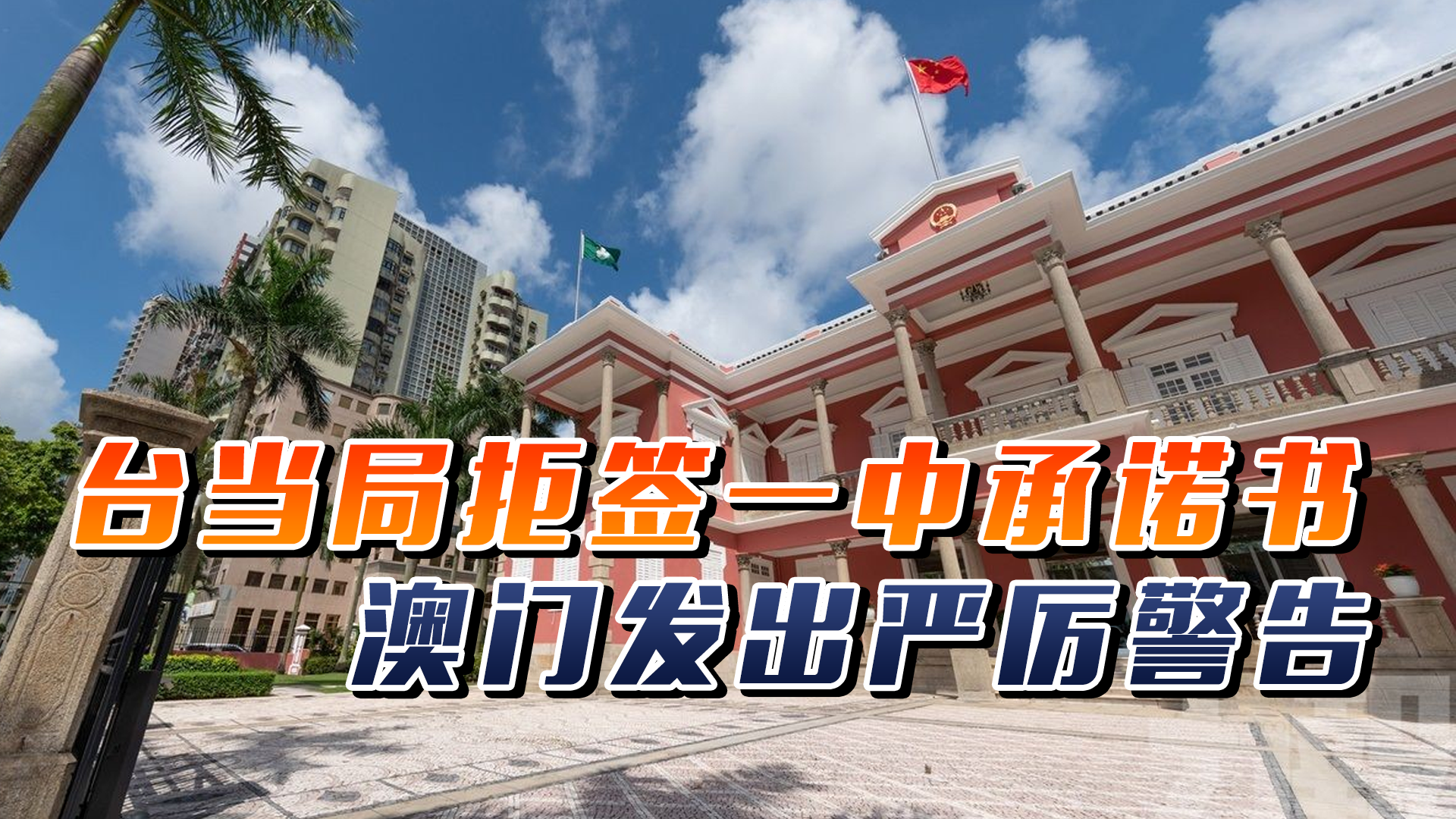 澳门一码一肖一特一中直播结果，澳门直播结果揭晓，一码一肖一特一中特辑