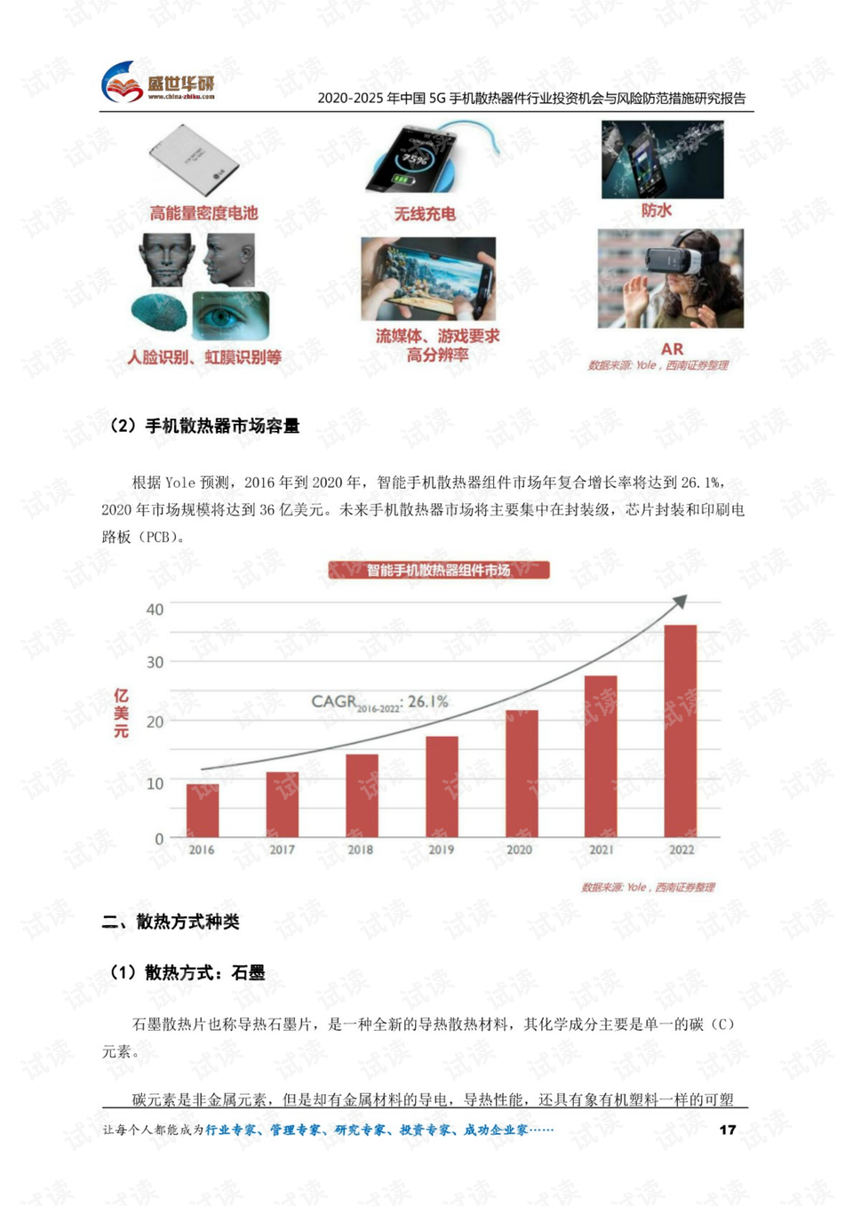 揭秘6269澳彩资料最新版亮点与特色，2025年展望，揭秘6269澳彩资料最新版亮点与特色，未来展望至2025年