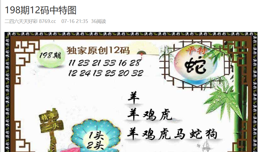 揭秘2025新澳免费资料，一网打尽各类资源，揭秘2025新澳免费资料，一网汇聚各类资源精华