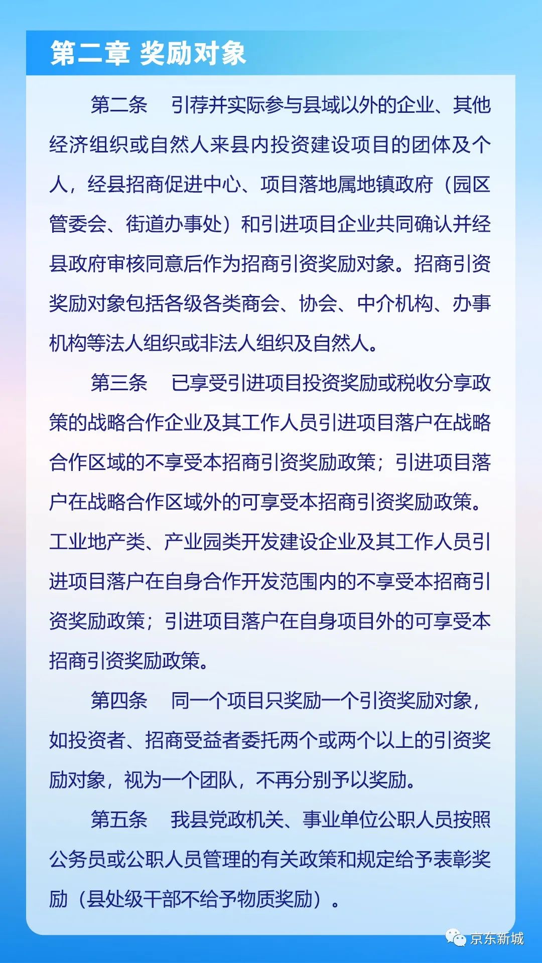 新澳今晚开奖结果查询表全解析，新澳今晚开奖结果查询表全解读