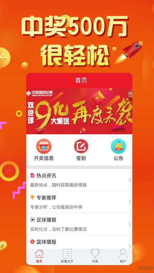 新奥彩资料免费提供最新版亮点解析，新奥彩资料最新版亮点解析，免费提供的全新特色资料