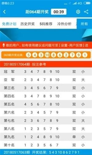 2025新澳资料大全，2025新澳资料大全手册