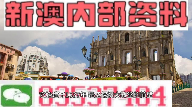 新澳门彩马，今天最快最新图库揭秘，新澳门彩马最新图库揭秘，今日最快情报