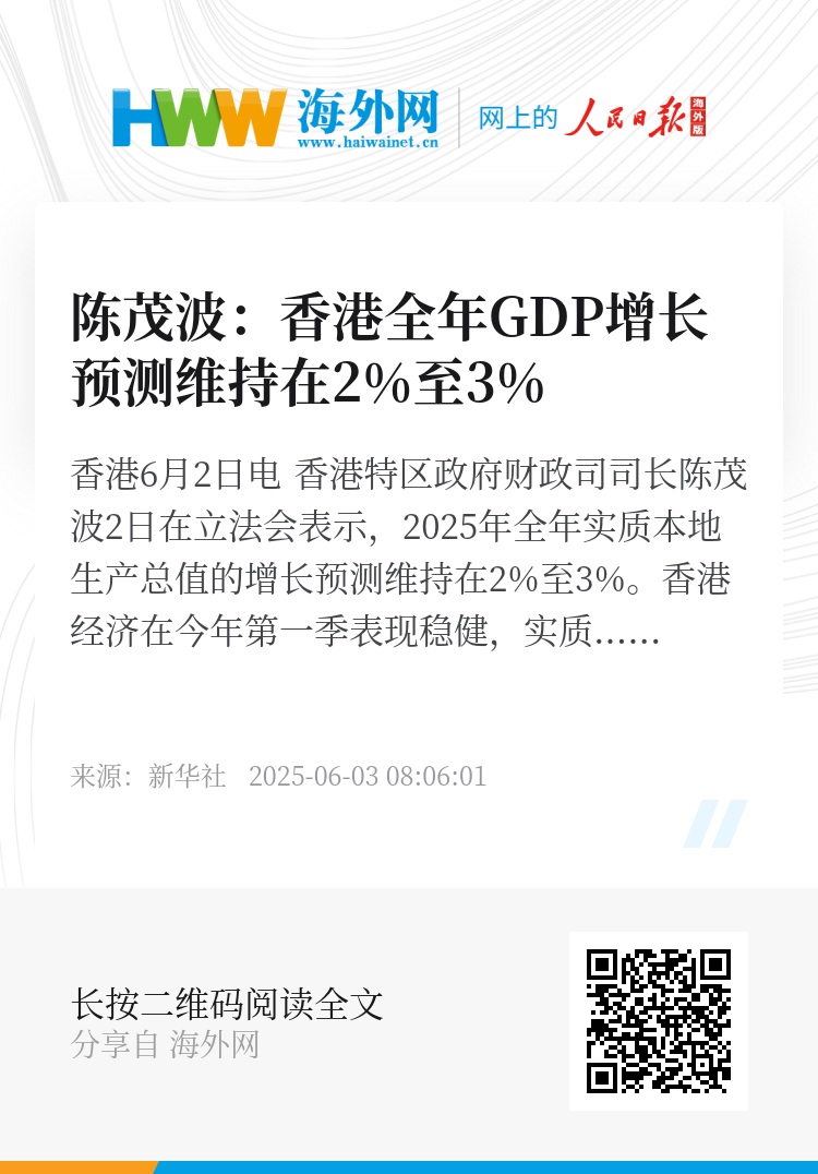 香港正版资料全年资料有限公司，引领资讯前沿，一站式信息服务平台，香港正版资料有限公司引领资讯前沿，一站式信息服务平台为您提供全年资料