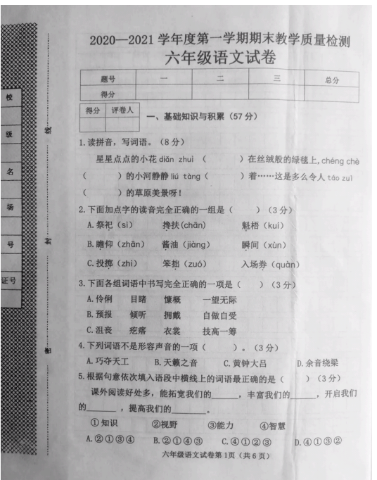 二四六香港资料期期中，二四六香港资料期期中详解