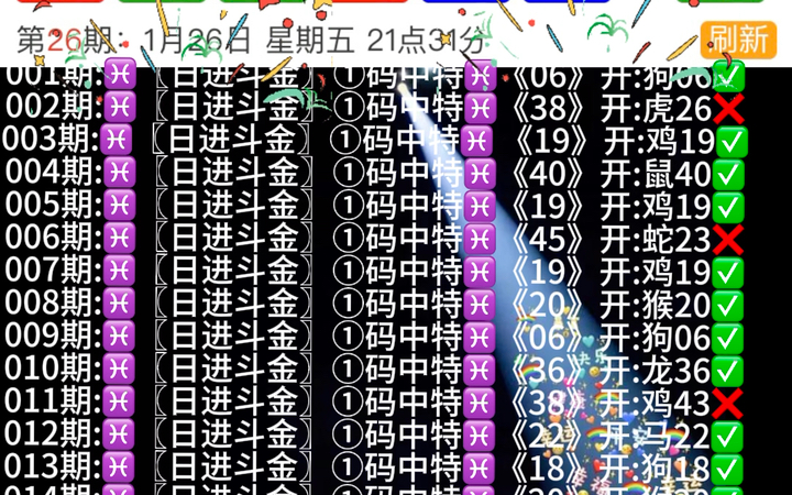 澳门精准2025一肖一码，澳门精准预测一肖一码（独家解析）