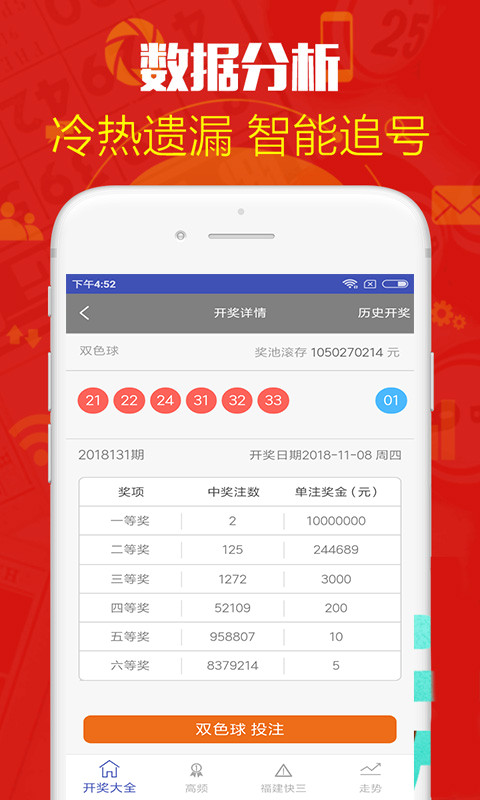 澳门资讯网开奖记录——揭开彩票背后的秘密，澳门资讯网开奖记录揭秘，彩票背后的秘密大公开