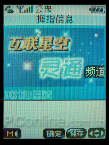 天下彩(9944cc)彩图资讯，天下彩(9944cc)最新彩图资讯大全